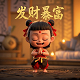 真人扮演角色的游戏